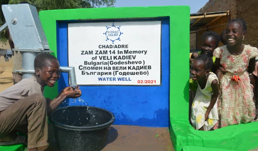 Zam Zam Water Well 14