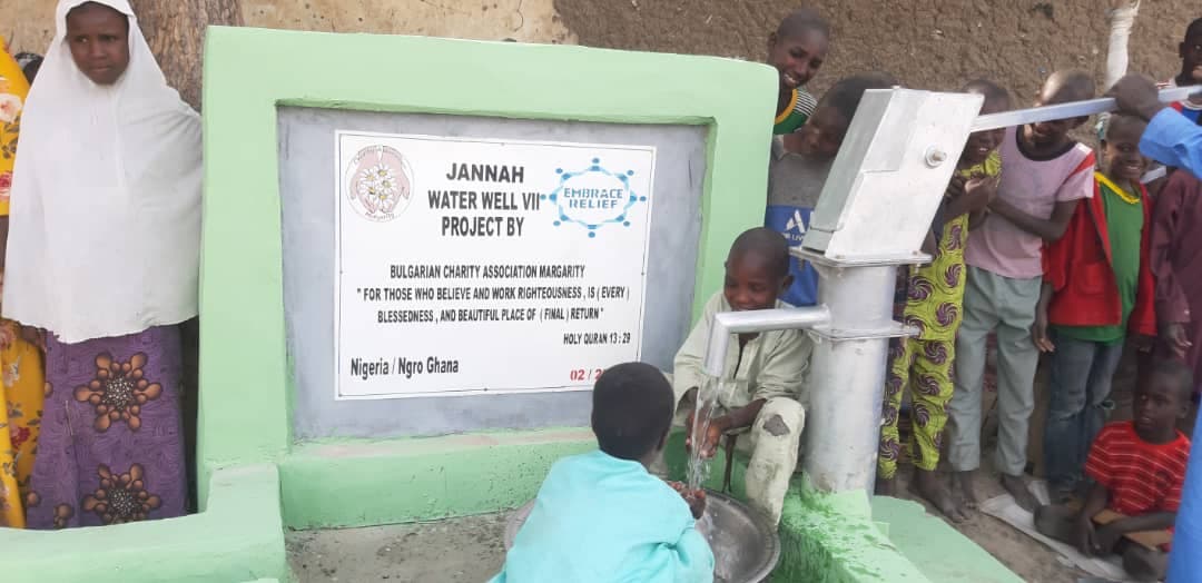 Jannah Water Well VII