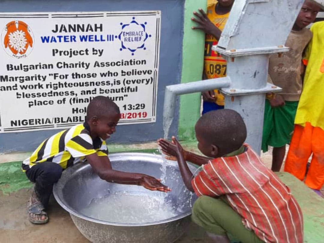 Jannah Water Well III