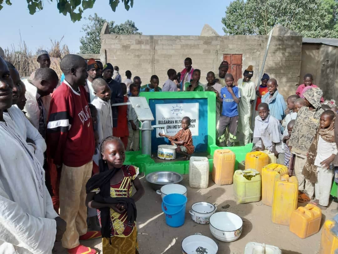 Bulgarian Muslims from Pamplona and Tafalla, Spain Water Well
