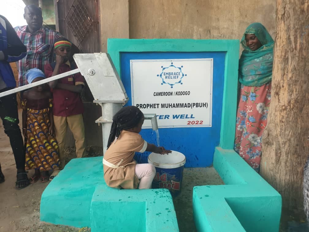 Prophet Muhammad (PBUH) Water Well